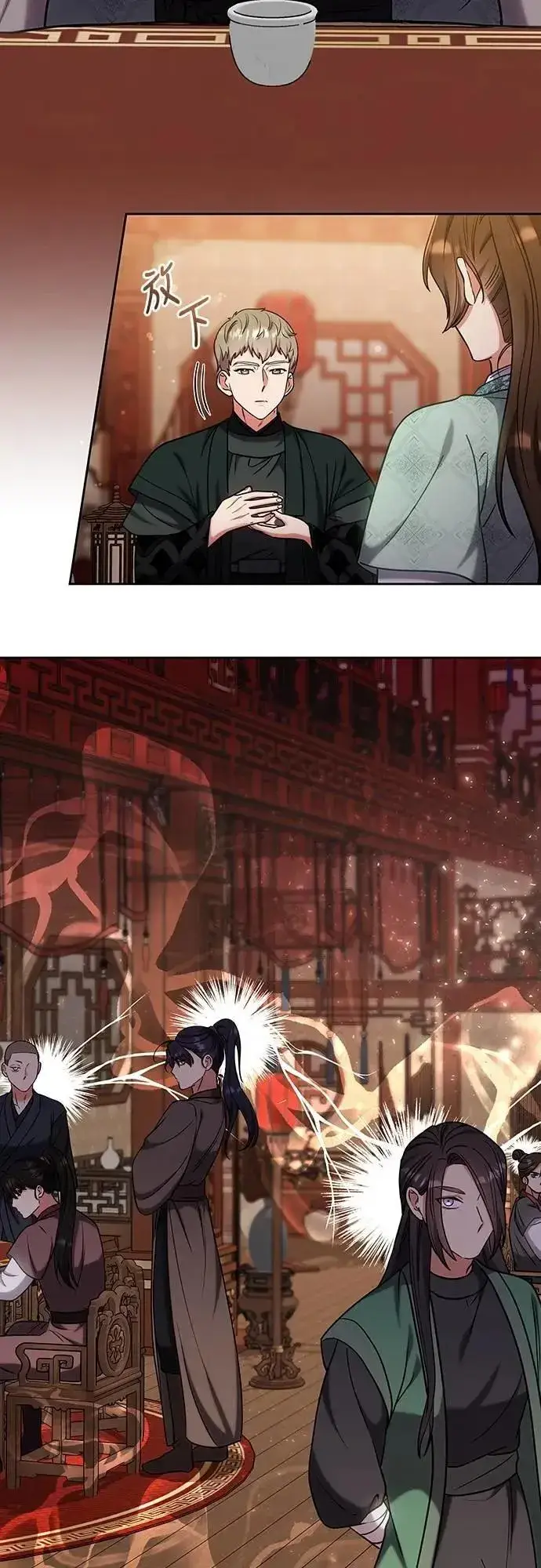 《武林高手转生后宫小主》第88话 没耐心的朋友图41
