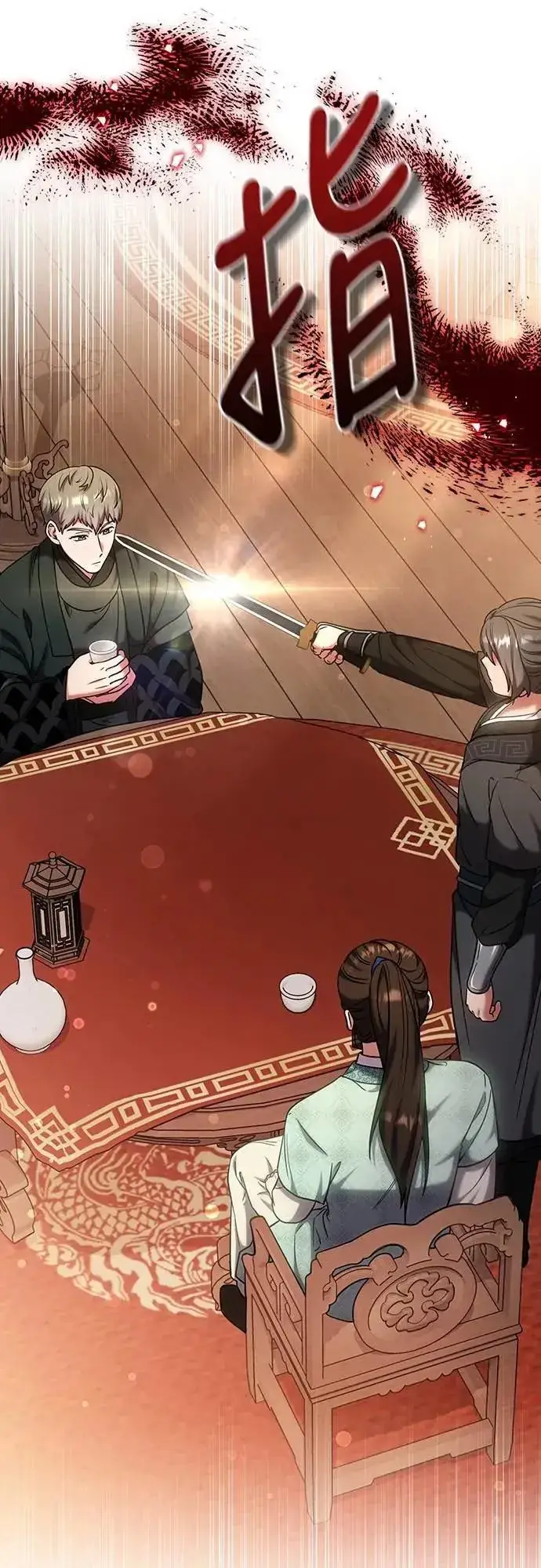 《武林高手转生后宫小主》第88话 没耐心的朋友图44