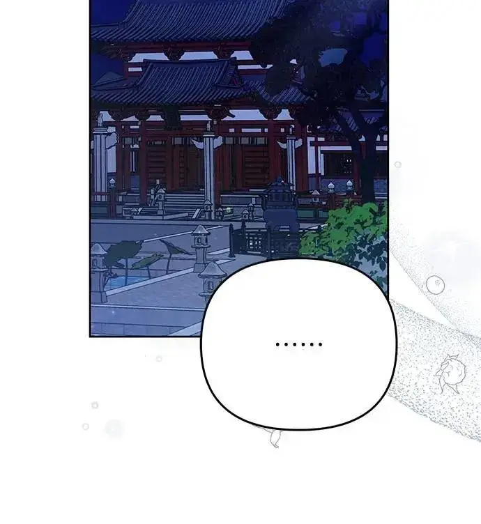 《武林高手转生后宫小主》第89话 两者之中择其一的话图43