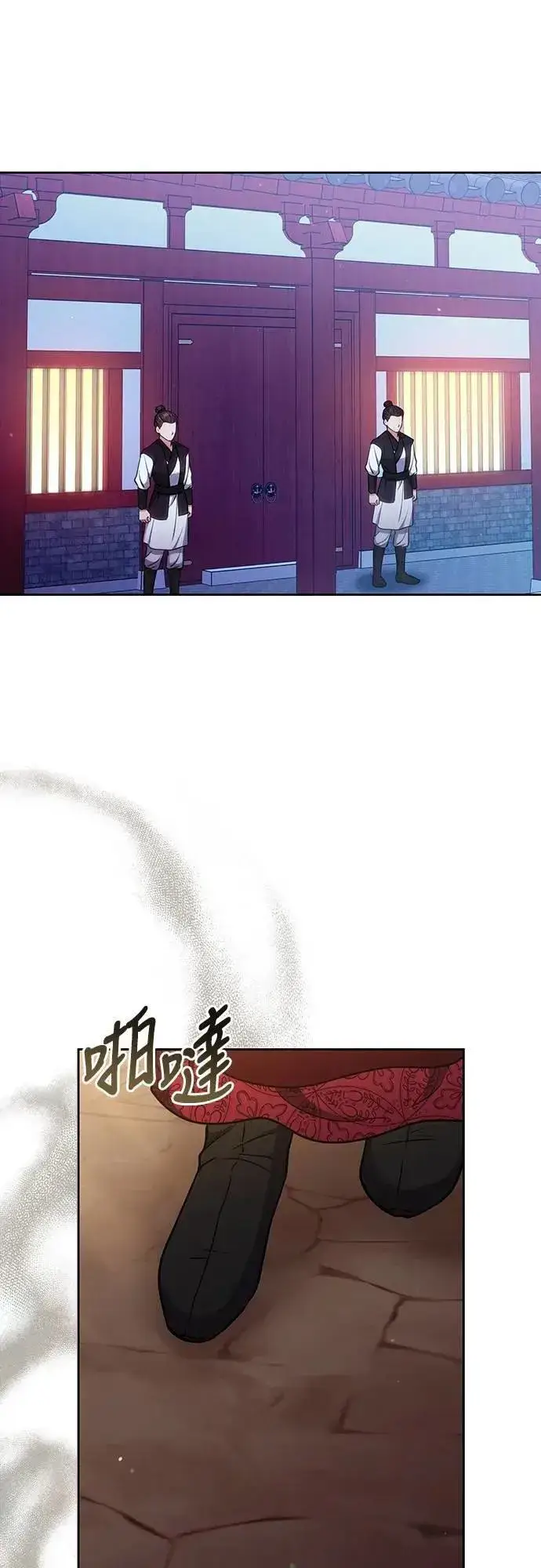 《武林高手转生后宫小主》第89话 两者之中择其一的话图51
