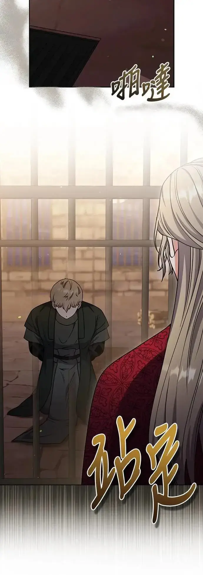 《武林高手转生后宫小主》第89话 两者之中择其一的话图52