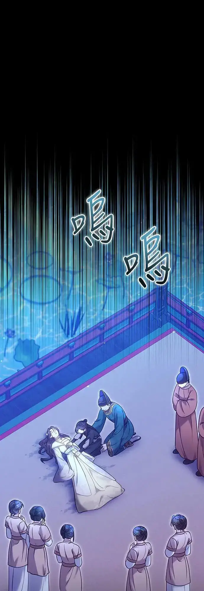 《武林高手转生后宫小主》第90话 他们的故事图26