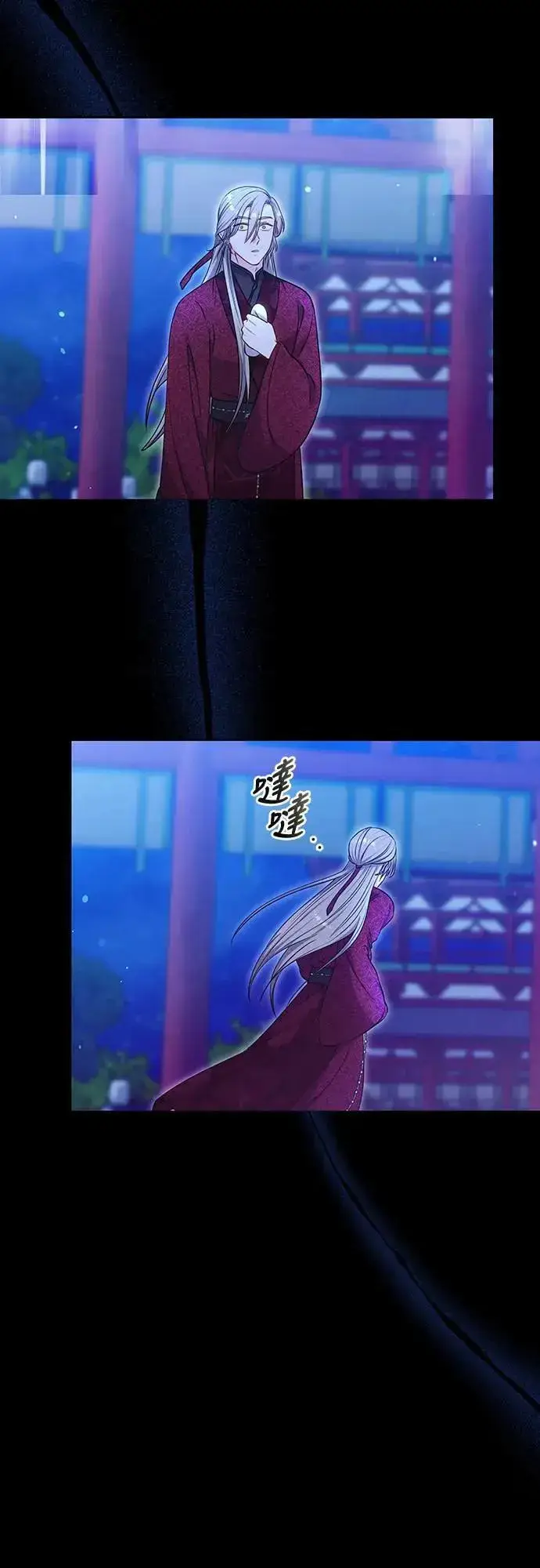 《武林高手转生后宫小主》第90话 他们的故事图33
