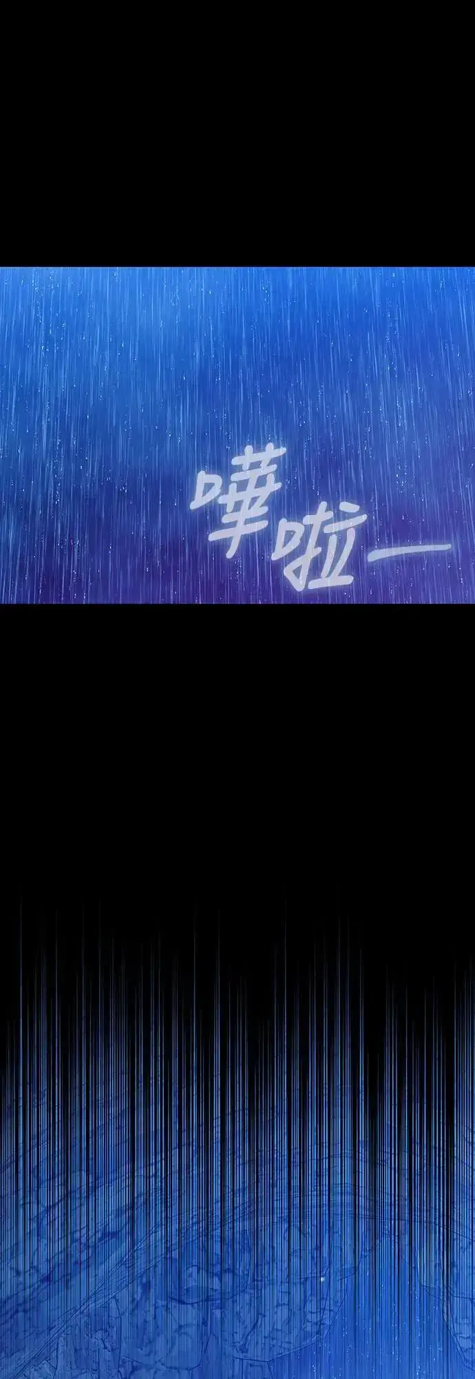 《武林高手转生后宫小主》第90话 他们的故事图34