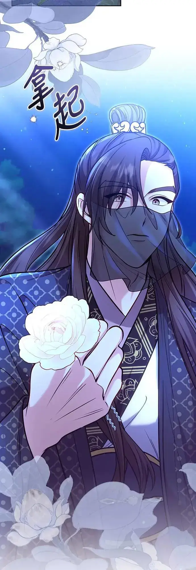 《武林高手转生后宫小主》第90话 他们的故事图59