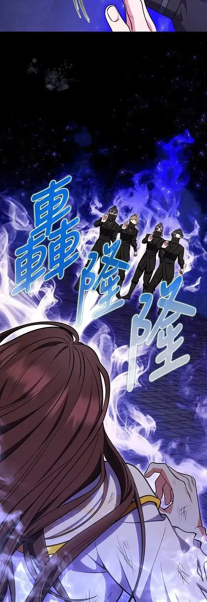 《武林高手转生后宫小主》第92话 我来帮你图27
