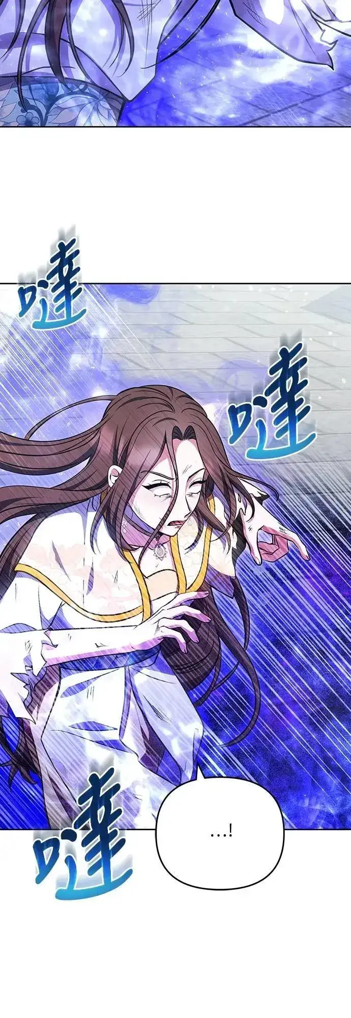 《武林高手转生后宫小主》第92话 我来帮你图28