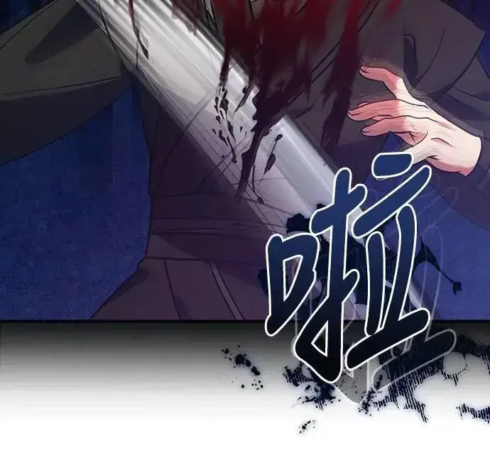 《武林高手转生后宫小主》第92话 我来帮你图35