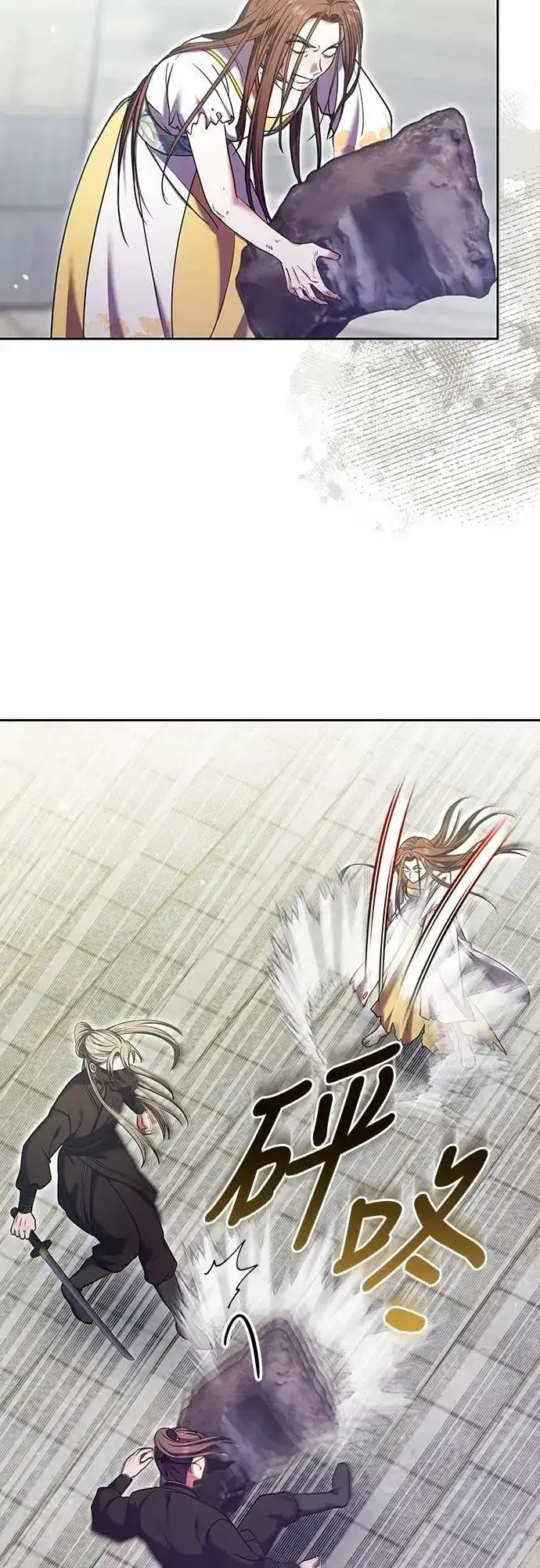 《武林高手转生后宫小主》第92话 我来帮你图38