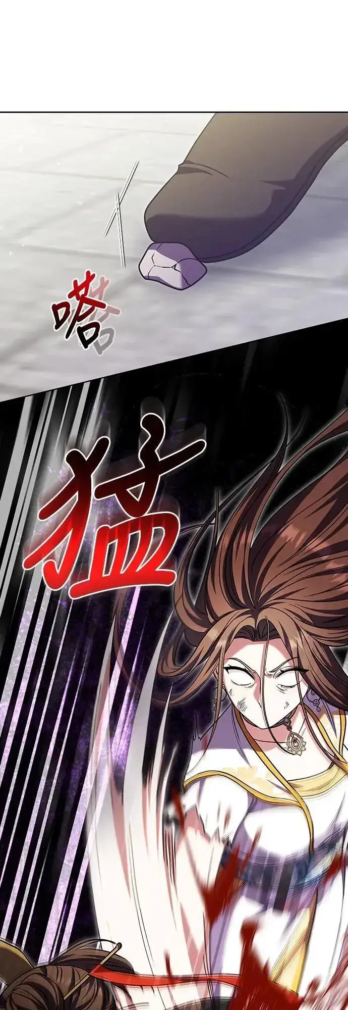 《武林高手转生后宫小主》第92话 我来帮你图48