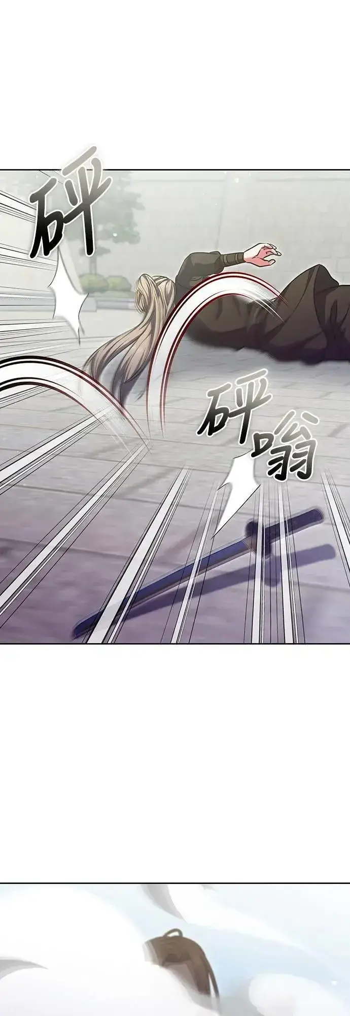 《武林高手转生后宫小主》第92话 我来帮你图63