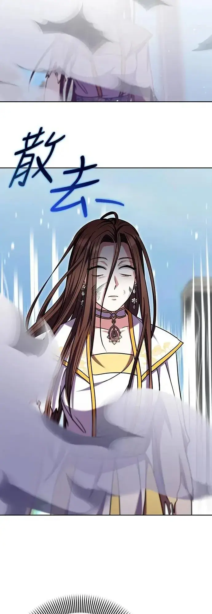 《武林高手转生后宫小主》第92话 我来帮你图64