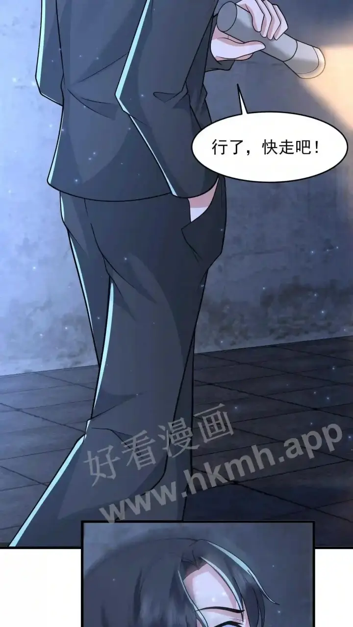 《武林高手转生后宫小主》第93话 不知道是梦境还是幻影图18