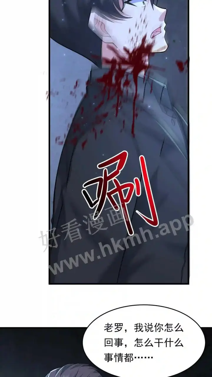 《武林高手转生后宫小主》第93话 不知道是梦境还是幻影图19