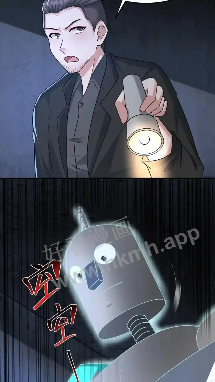 《武林高手转生后宫小主》第93话 不知道是梦境还是幻影图20
