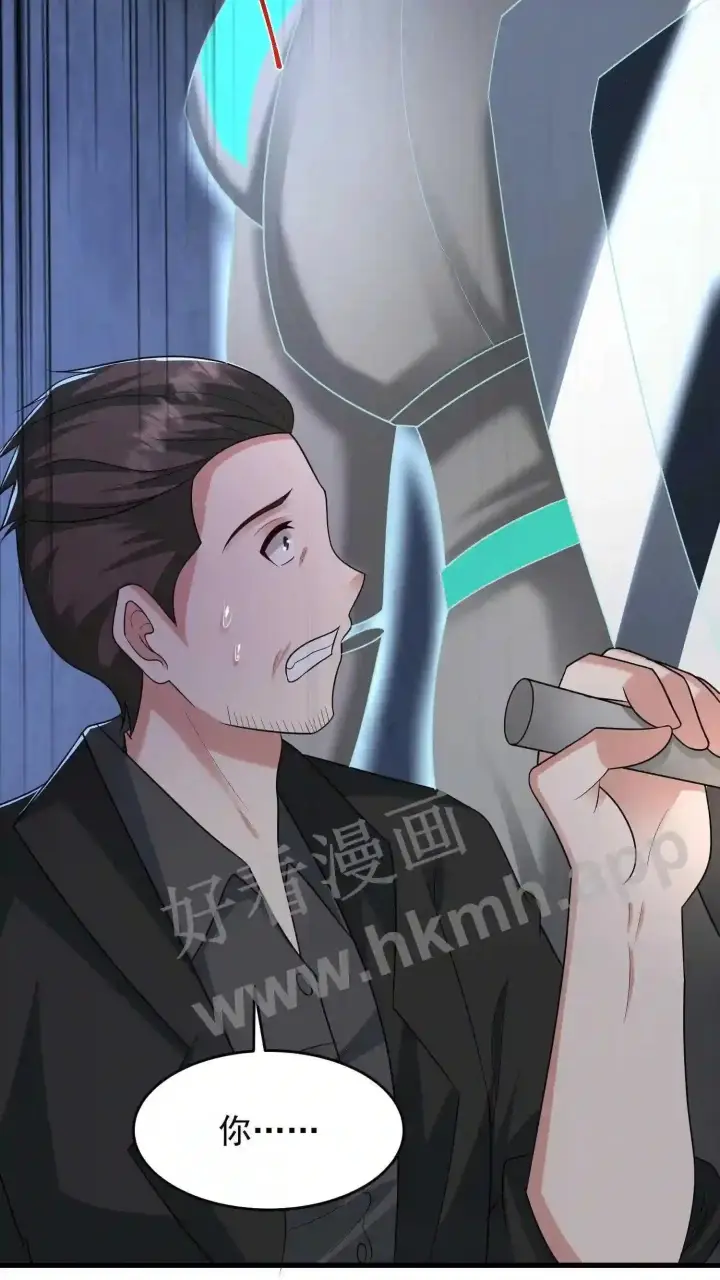 《武林高手转生后宫小主》第93话 不知道是梦境还是幻影图21