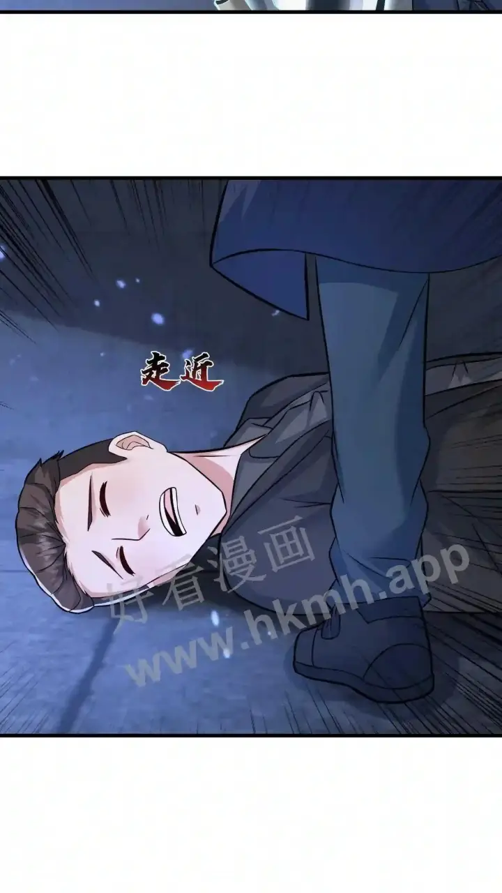 《武林高手转生后宫小主》第93话 不知道是梦境还是幻影图25