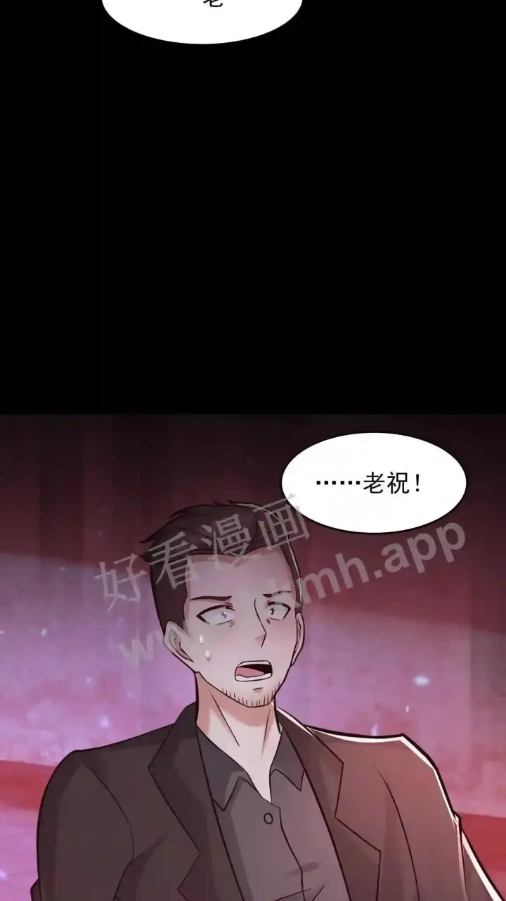 《武林高手转生后宫小主》第93话 不知道是梦境还是幻影图28