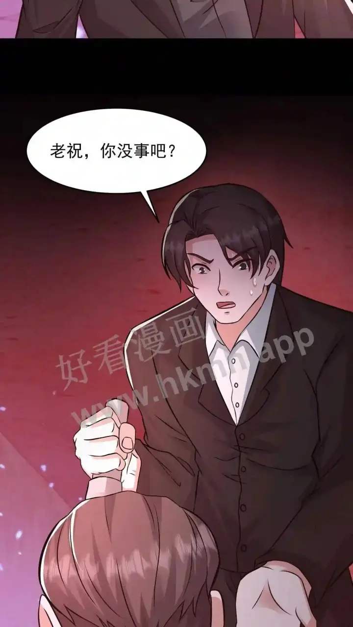 《武林高手转生后宫小主》第93话 不知道是梦境还是幻影图29