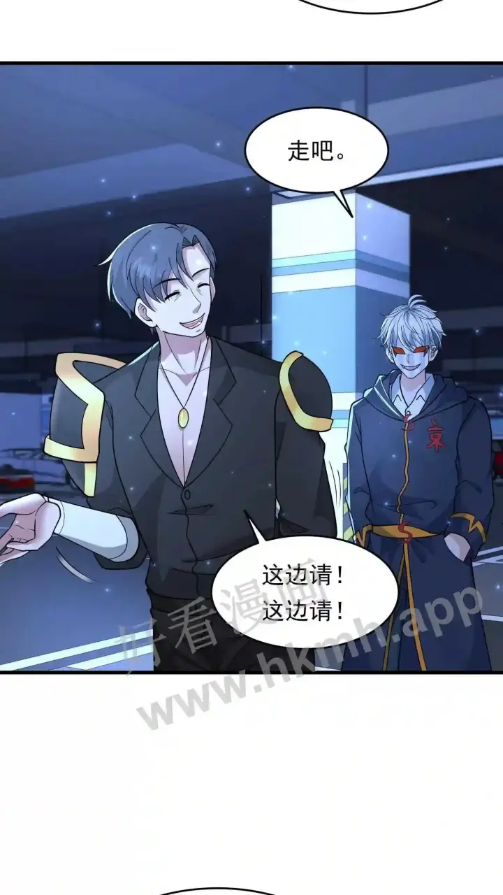 《武林高手转生后宫小主》第93话 不知道是梦境还是幻影图3