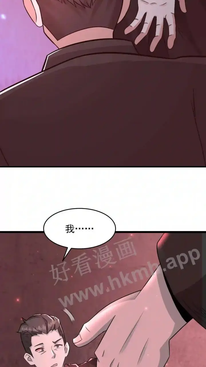 《武林高手转生后宫小主》第93话 不知道是梦境还是幻影图30