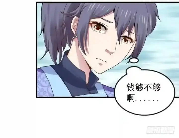 《武林高手转生后宫小主》第94话 找到他千千图14