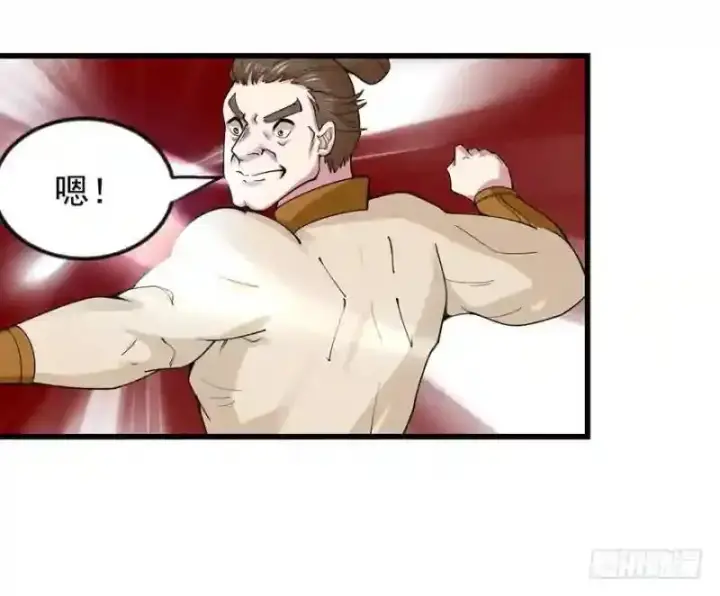 《武林高手转生后宫小主》第94话 找到他千千图18
