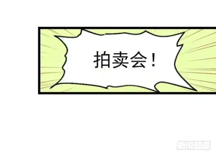 《武林高手转生后宫小主》第94话 找到他千千图2