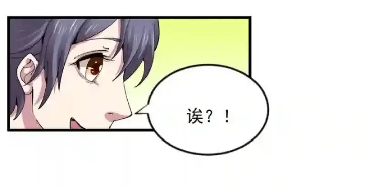 《武林高手转生后宫小主》第94话 找到他千千图23