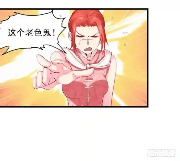《武林高手转生后宫小主》第94话 找到他千千图27
