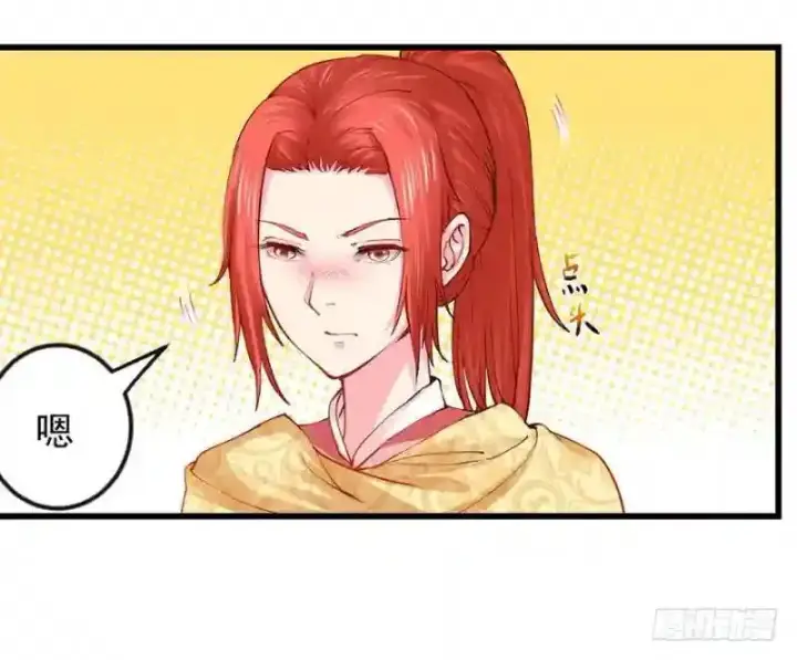 《武林高手转生后宫小主》第94话 找到他千千图35