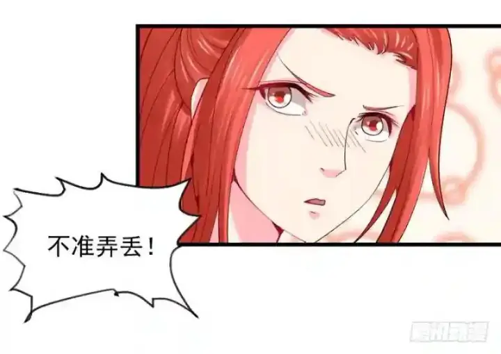 《武林高手转生后宫小主》第94话 找到他千千图39