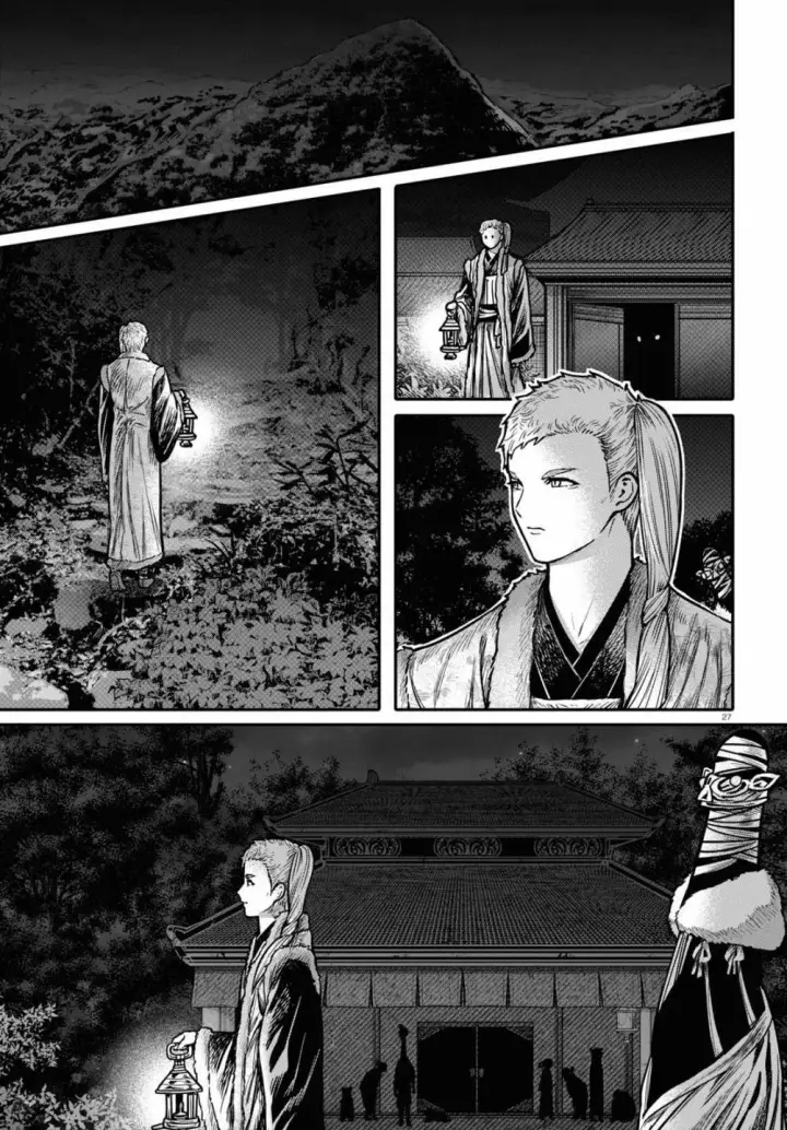 《武林高手转生后宫小主》第95话 黑毒图27