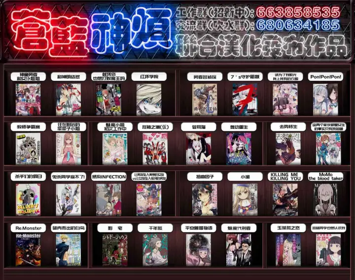 《武林高手转生后宫小主》第95话 黑毒图30
