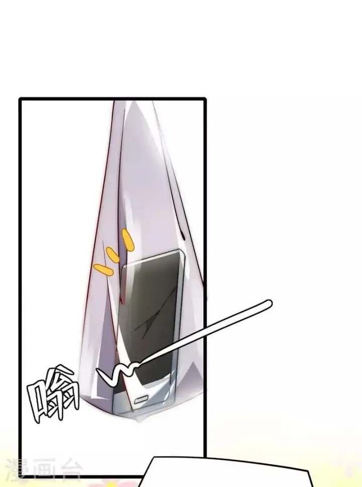 《武林高手转生后宫小主》第96话 陛下的大礼图15