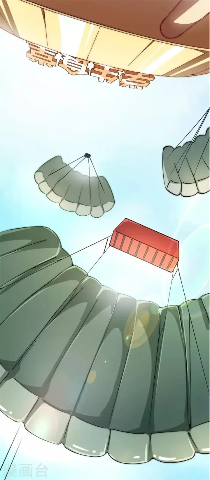 《武林高手转生后宫小主》第96话 陛下的大礼图19