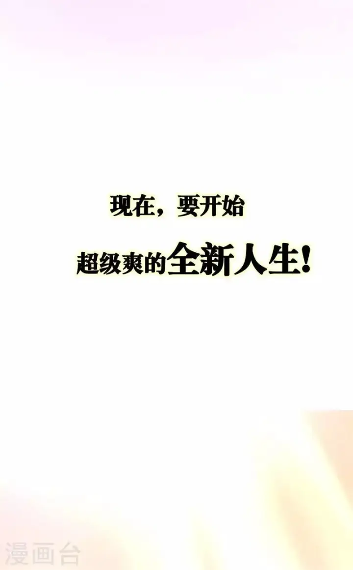 《武林高手转生后宫小主》第96话 陛下的大礼图37