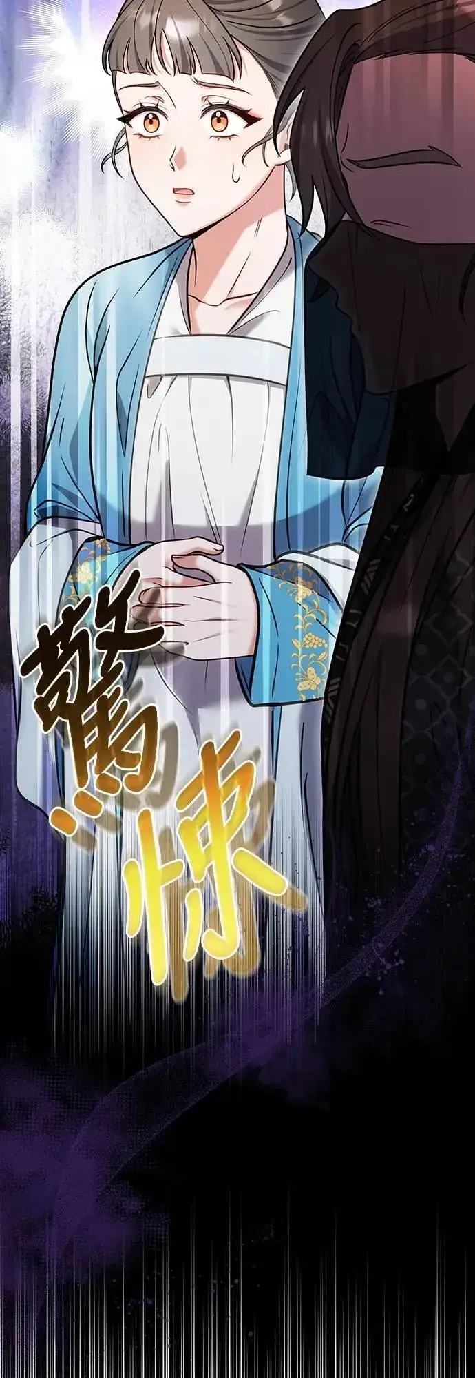《武林高手转生后宫小主》第91话 做个约定吧图13