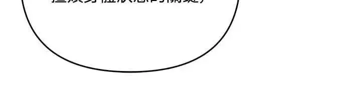 《武林高手转生后宫小主》第91话 做个约定吧图40