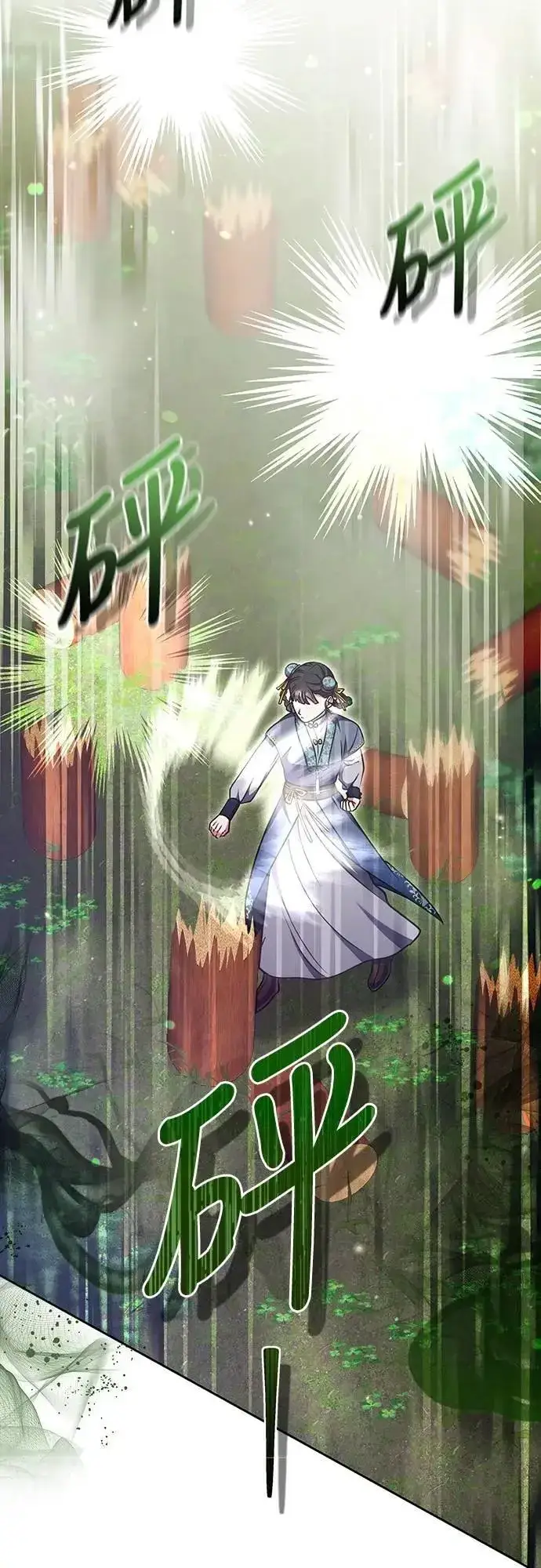 《武林高手转生后宫小主》第91话 做个约定吧图47