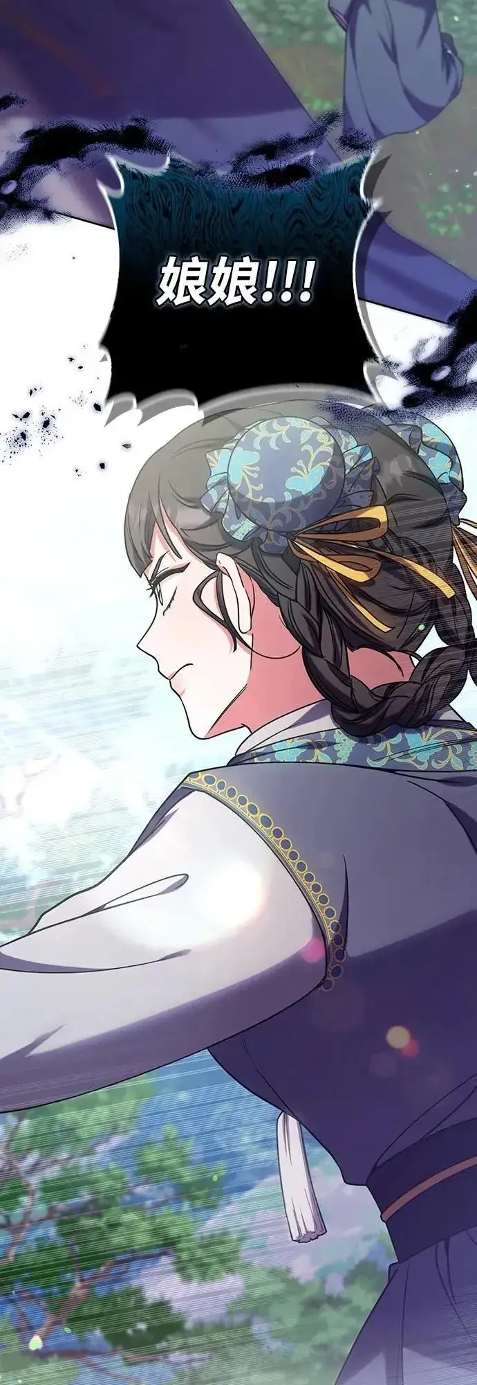 《武林高手转生后宫小主》第91话 做个约定吧图60
