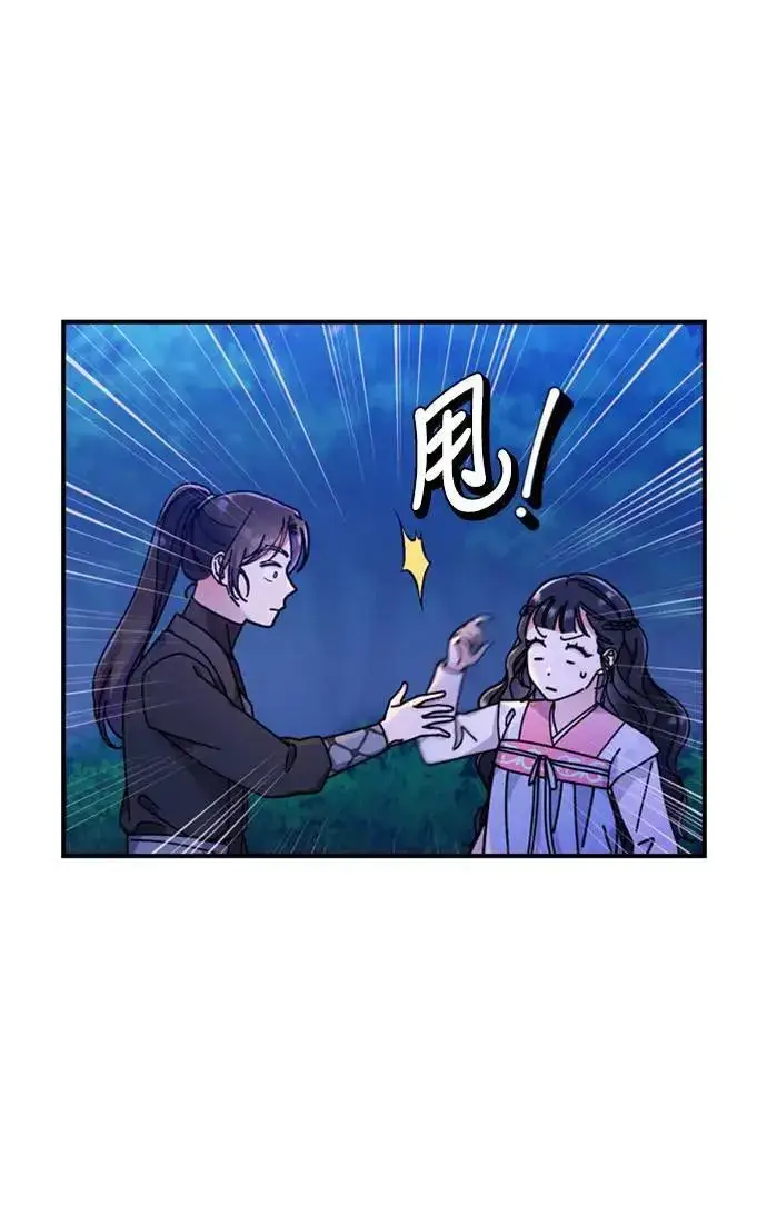 《武林高手转生后宫小主》第1话 我竟然是后宫图106