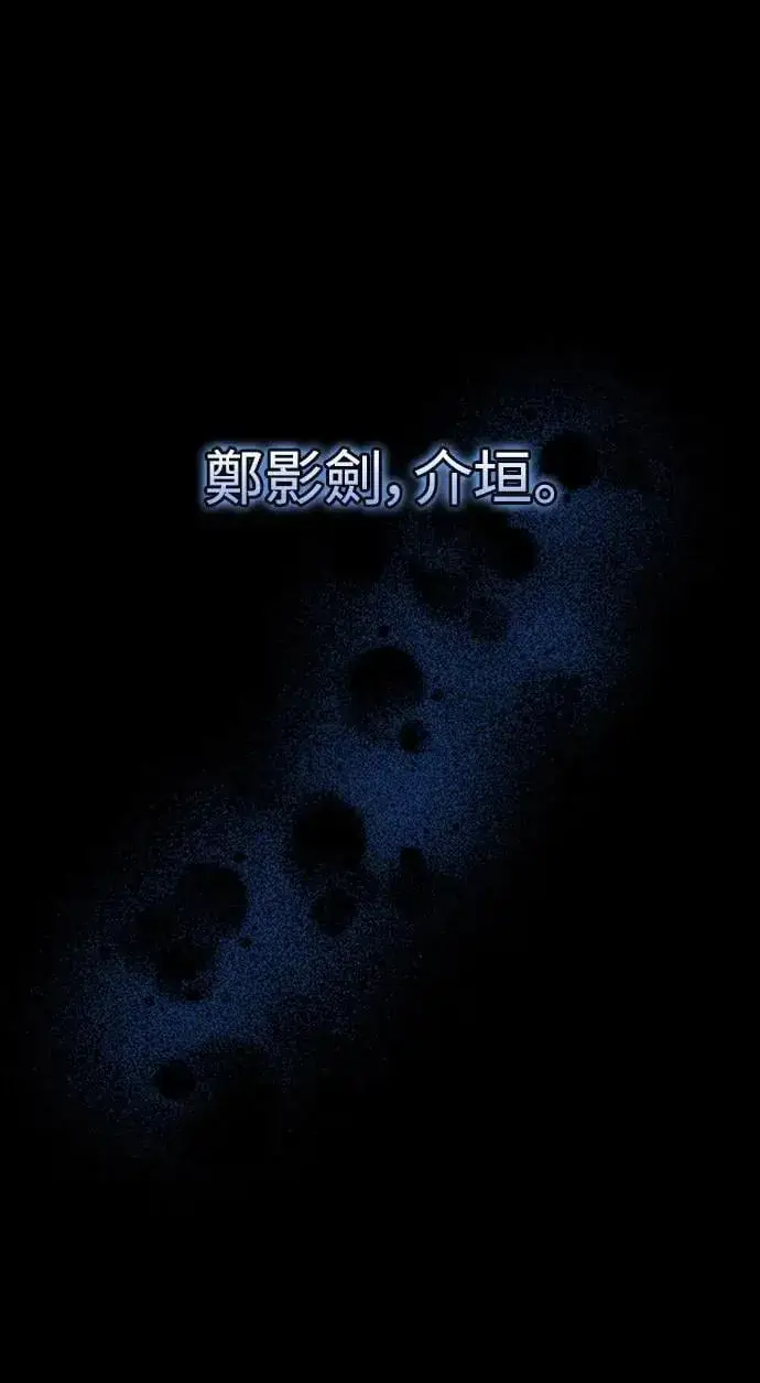 《武林高手转生后宫小主》第1话 我竟然是后宫图11