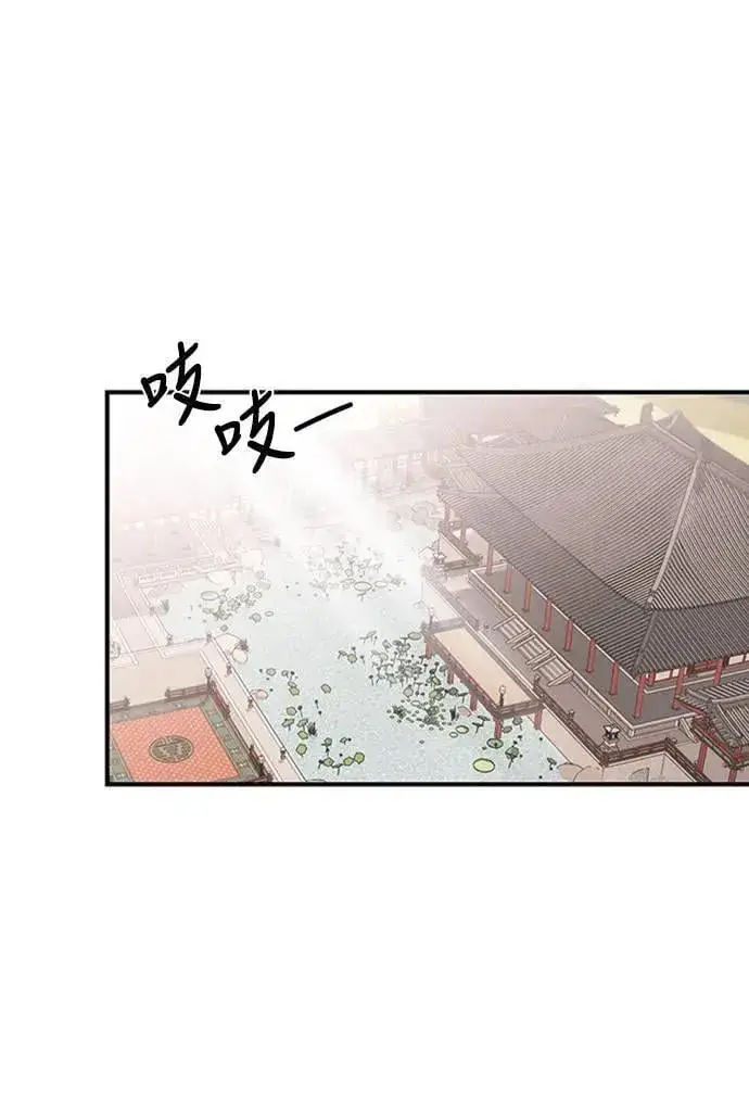 《武林高手转生后宫小主》第1话 我竟然是后宫图111