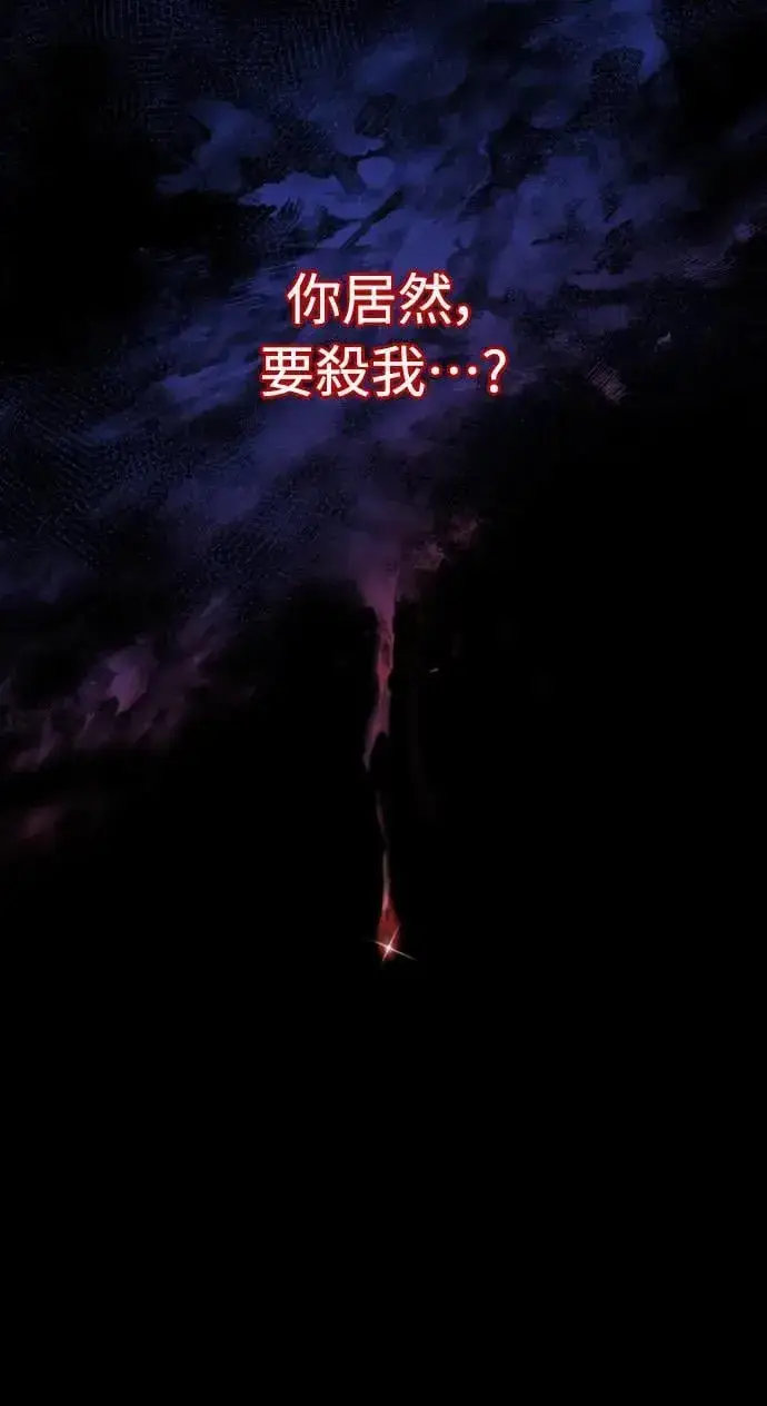 《武林高手转生后宫小主》第1话 我竟然是后宫图13