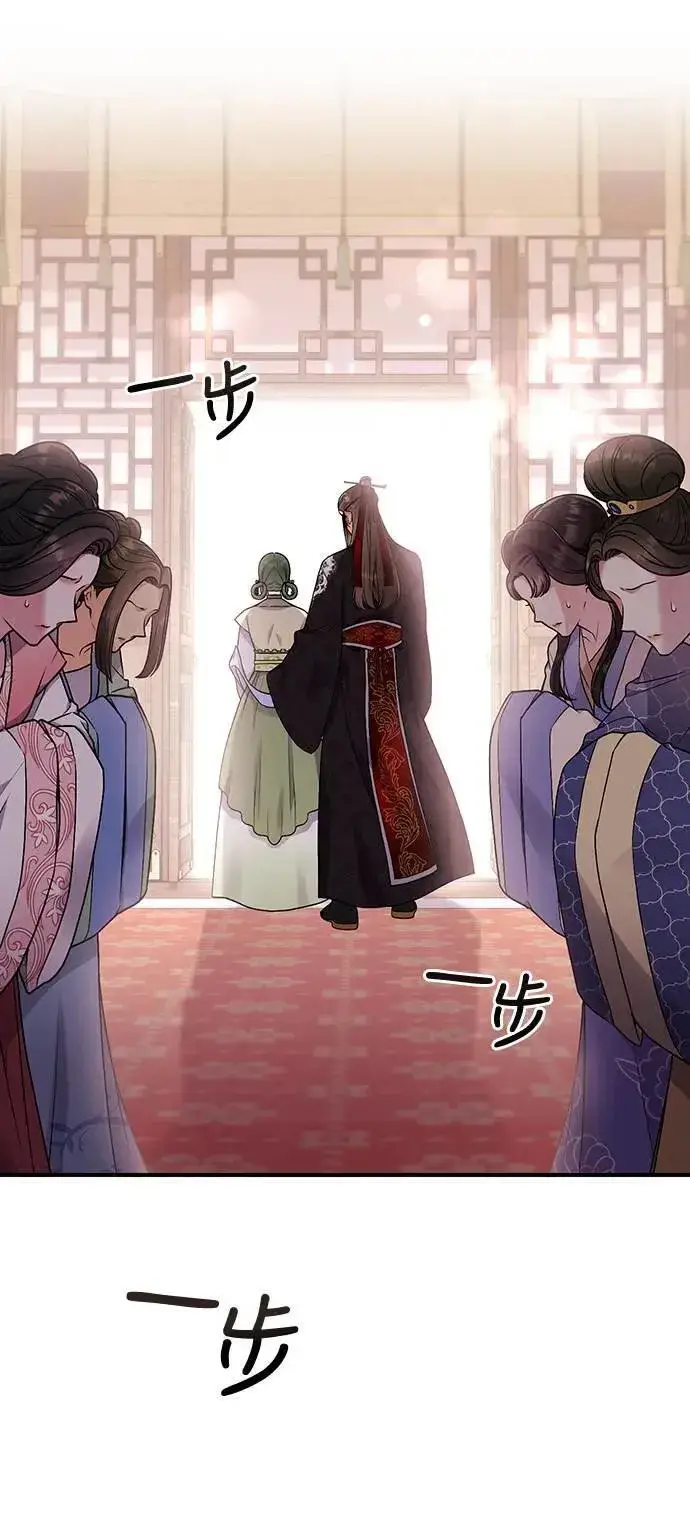 《武林高手转生后宫小主》第1话 我竟然是后宫图138