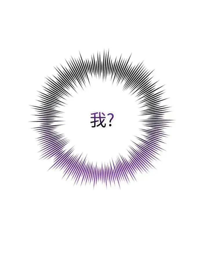 《武林高手转生后宫小主》第1话 我竟然是后宫图150