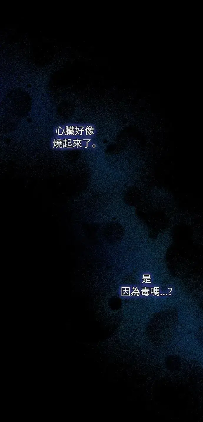 《武林高手转生后宫小主》第1话 我竟然是后宫图16