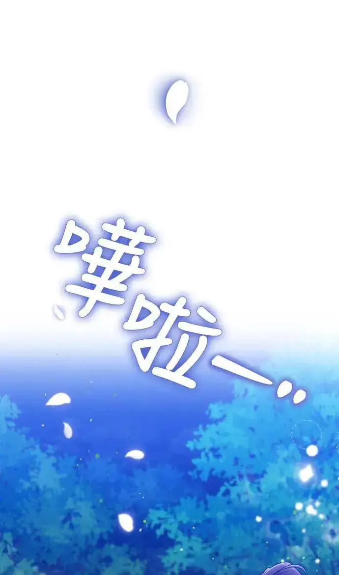 《武林高手转生后宫小主》第1话 我竟然是后宫图161