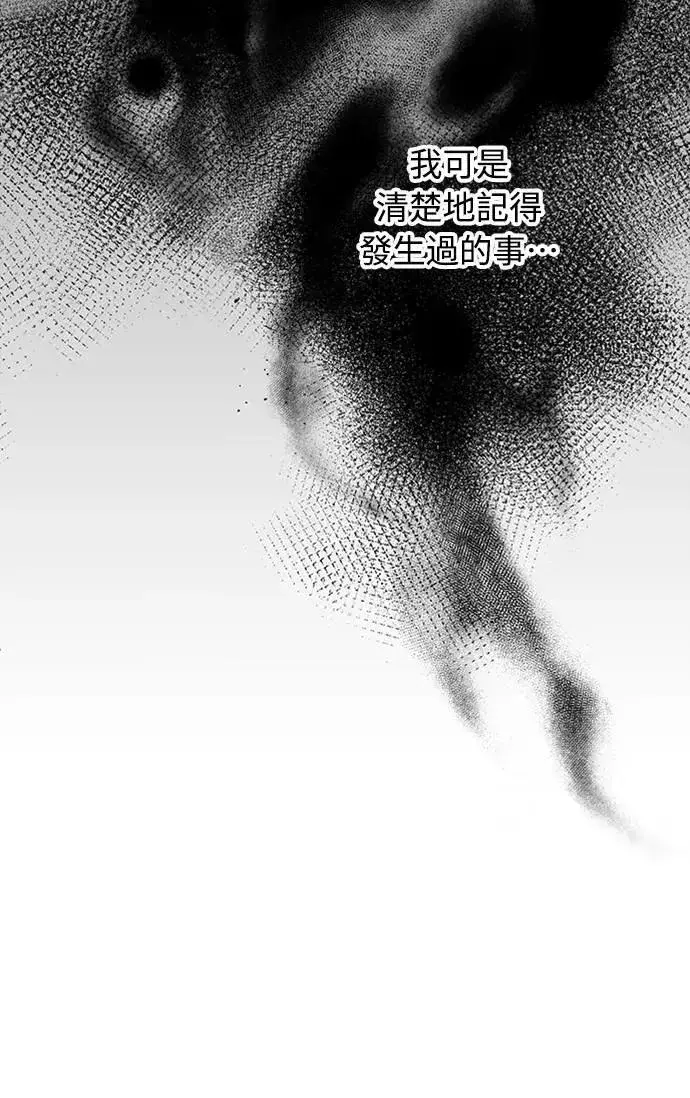 《武林高手转生后宫小主》第1话 我竟然是后宫图40